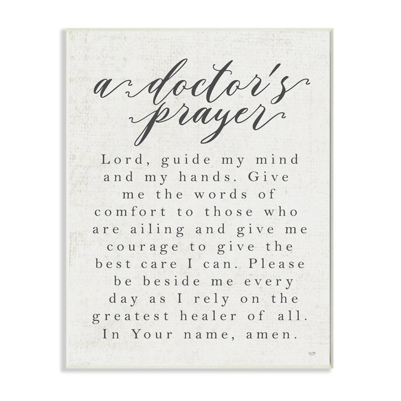 Stupell Industries A Doctor's Prayer Faith Based Office Motivation Wood Wall Plaque